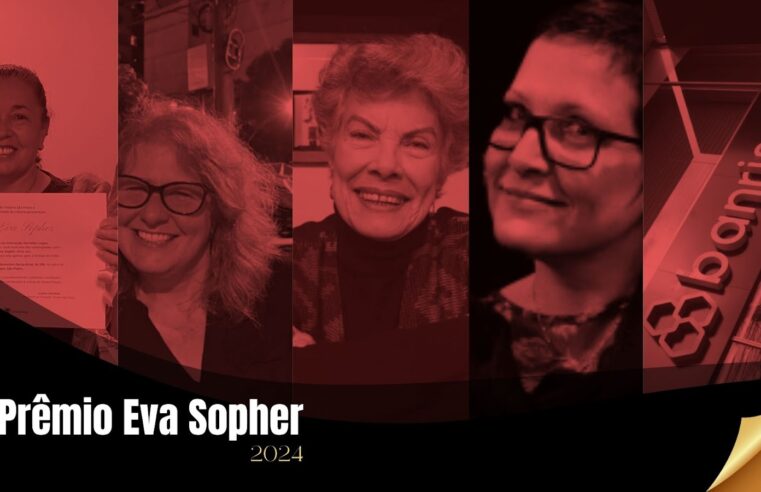Theatro São Pedro realiza a entrega do Troféu Eva Sopher dia 17 de dezembro